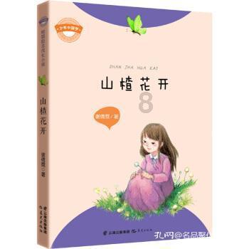芭比公主四元素装