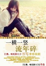 定西：王某清拒不退还彩礼被拘留