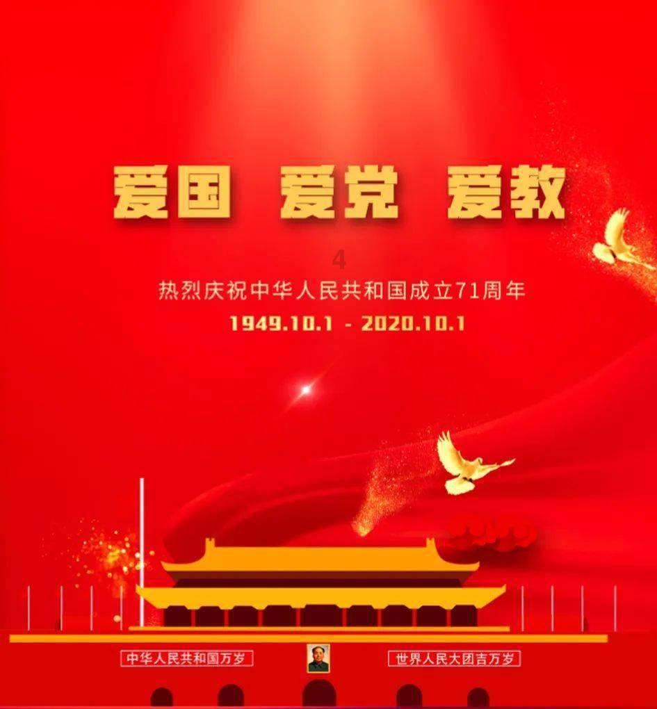 铁甲战神