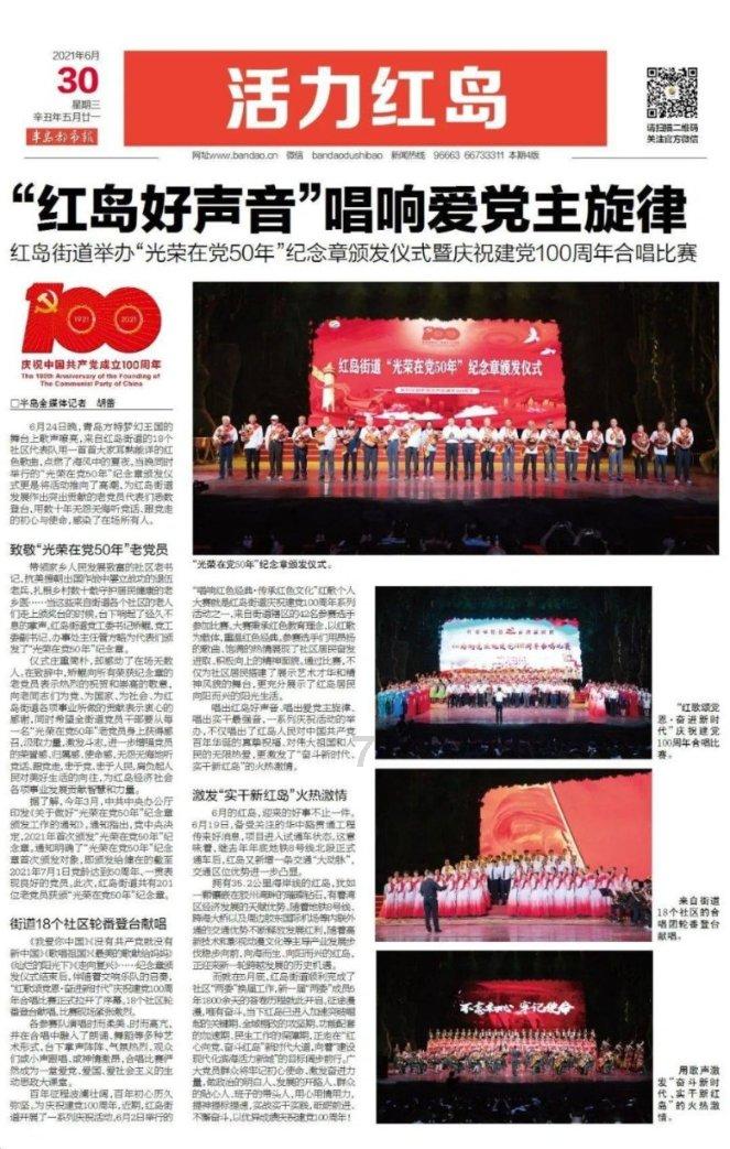 中国游泳队在京冬训